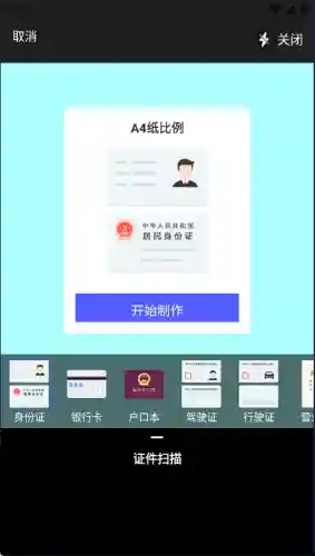 识别英语并读出来的软件(听力识别英文的软件)插图4