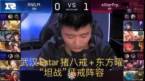 王者双惩戒阵容搭配什么(王者五排上分强势阵容)插图5