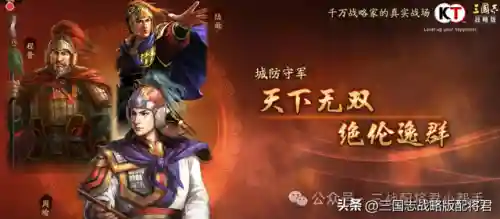 震慑弓最新搭配阵容图鉴(麒麟弓最强战法搭配)插图2
