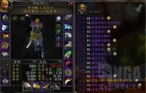 魔兽世界怀旧服80版本(wow怀旧服官网)插图2