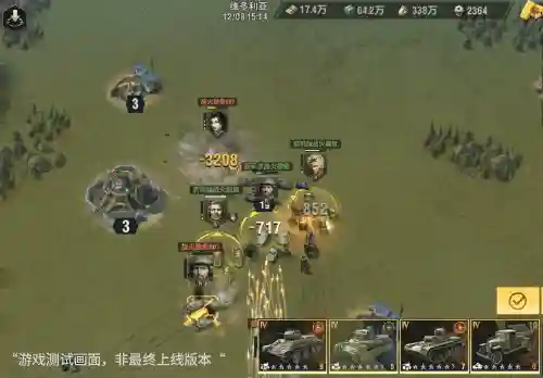 战火勋章氪佬阵容搭配(战火勋章重坦哪个阵营好一点)插图4