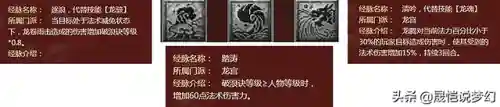 龙宫符文搭配阵容推荐(龙宫用什么符石套装)插图1 龙宫符文搭配阵容推荐(龙宫用什么符石套装)插图1