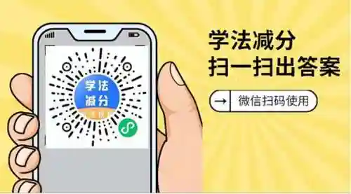 解题神器一扫就出答案(科目一扫一扫出答案的软件)