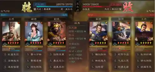 突击骑兵阵容搭配攻略(云顶之弈阵容搭配图表)插图57