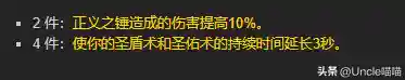 凤凰战士阵容装备搭配图(斗罗大陆火凤凰阵容搭配)插图9