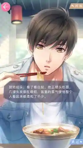恋与制作人白起图片(白起ssr卡面大全)插图21