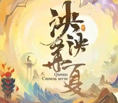 2023御龙在天开服时间(御龙在天手游2024年最新开服)插图9