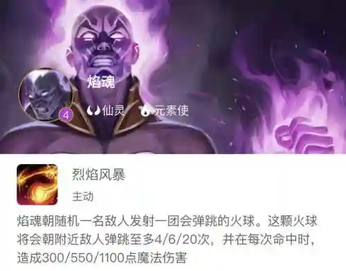 金铲铲轩辕搭配阵容(金铲铲)插图1