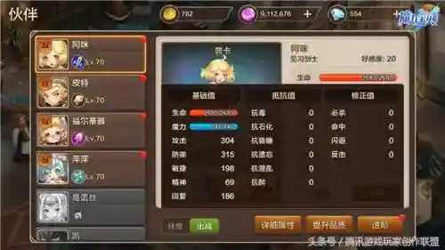 格斗搭配什么阵容好玩点(什么格斗游戏好玩)插图3