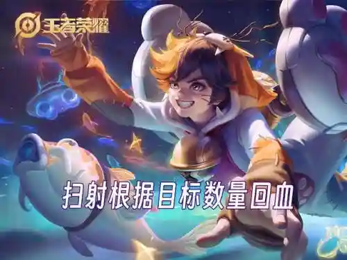 什么阵容搭配阿古朵(阿古朵最强出装秒人)插图3