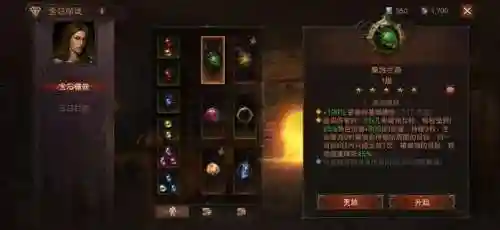 暗黑遗迹单机汉化版(有一个单机游戏叫暗黑什么的)插图13