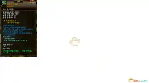 火炬之光2手动修改爆率(火炬之光2合成配方大全)插图28