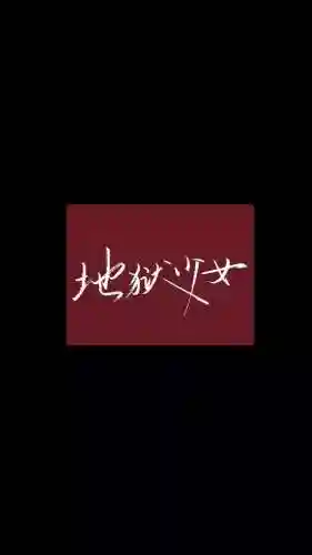 苹果手机壁纸高清(壁纸高清全屏高级感)插图3
