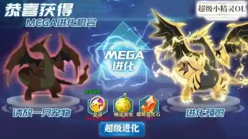 超级大针蜂搭配阵容(mega大针蜂性格配招)插图2