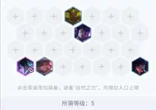 锐雯加猫咪阵容搭配(新版云顶之弈锐雯给什么装备)插图7