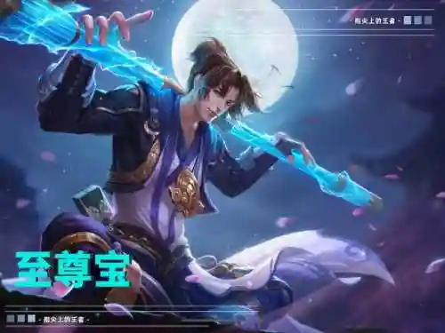 悟空皮肤搭配阵容推荐图(孙悟空皮肤手感排行)插图1