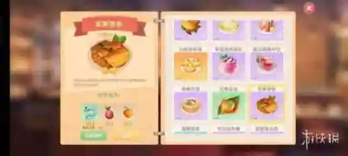 摩尔庄园手游菜谱图鉴(摩尔庄园角色名字)插图21
