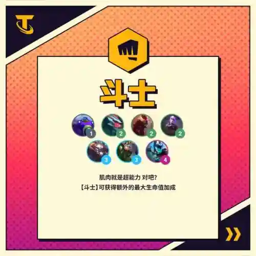 福星神枪手搭配什么阵容(神枪手天空套哪个最好看)插图33