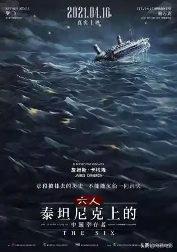 泰坦尼克号删减片段(泰坦尼克号俩人在车里的镜头)插图5