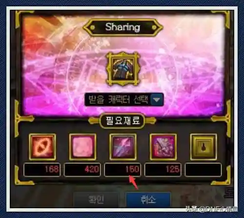 dnf搬砖图100版本(地下城与勇士搬砖图)插图5 dnf搬砖图100版本(地下城与勇士搬砖图)插图5