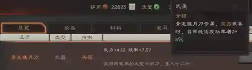 双城之战快攻阵容搭配攻略(攻城天下后期最强阵容)插图4