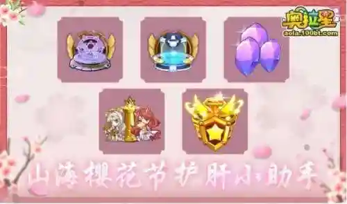 奥拉星盘古阵容搭配(奥拉星当前版本最强阵容)插图9