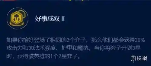 男枪不同阵容怎么搭配(男大枪最强搭配)插图2