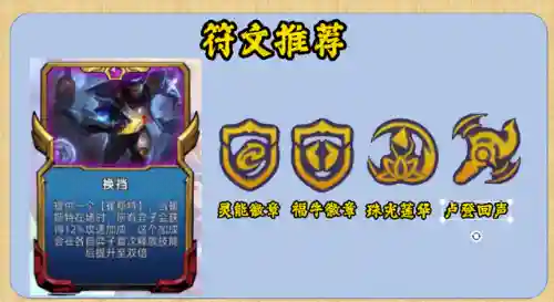 福牛徽章阵容怎么搭配(神奇宝贝徽章gm版最强阵容)插图3