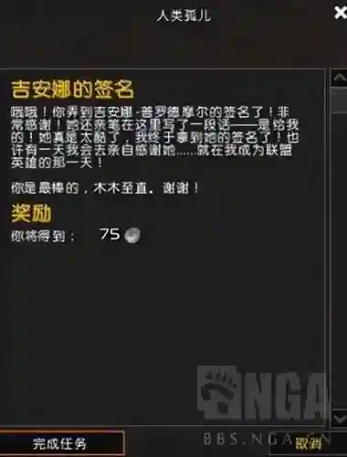魔兽小宠物前期阵容搭配(魔兽世界宠物对战最强组合)插图18