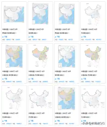 最新高清晰中国地图(腾讯地图如何标注自己店铺位置)插图5