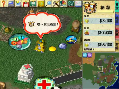 大富翁4 中文版(大富翁下载单机版下载)插图10