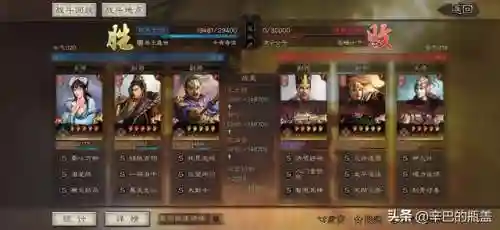 甘宁阵容搭配边角料(甘宁8个最强阵容搭配)插图16
