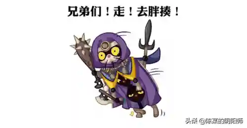 面灵气镰鼬阵容搭配(镰鼬用什么御魂比较好)插图4
