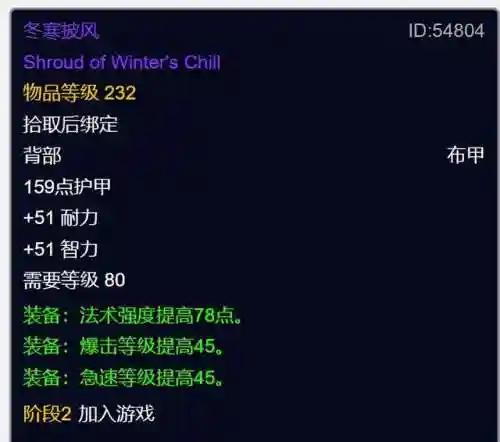 怀旧服火焰节(仲夏火焰节boss及掉落和火堆位置攻略)插图1