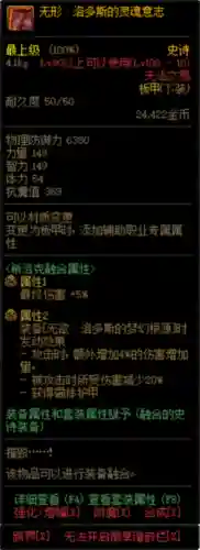 守门人瞎子搭配什么阵容(圣盾使阵容最强搭配)插图8