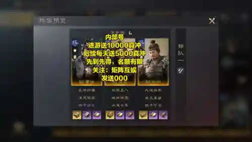 赵云开荒阵法搭配最新阵容(三国志赵云开荒带什么战法)