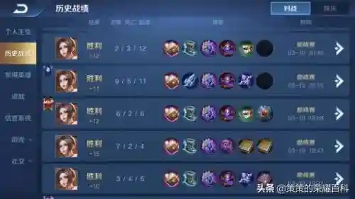 不知火舞阵容搭配(不知火舞出装顺序)插图71