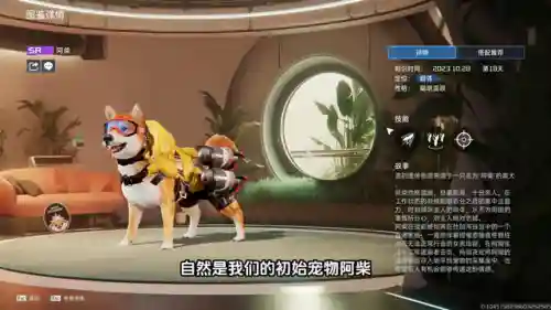 宠物星球阵容搭配图最新(超级精灵球最强阵容)插图1
