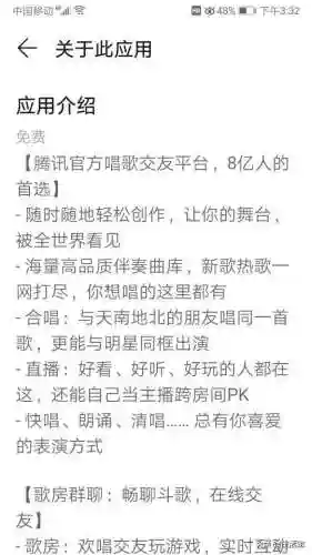 应用商店并安装(oppo软件商店下载)插图7