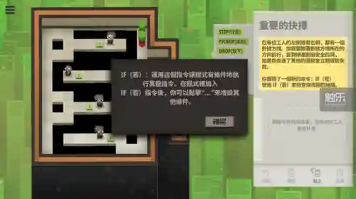 古剑物语阵容搭配推荐(魔镜物语最强阵容搭配)插图36