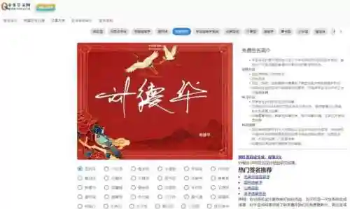 设计签名的软件(用自己名字设计logo免费)插图5