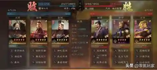 平民潜龙阵容怎么搭配好(卧龙三国最强阵容)插图16