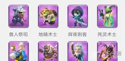 塔防船长阵容搭配攻略(塔防守卫者最强阵容)插图2