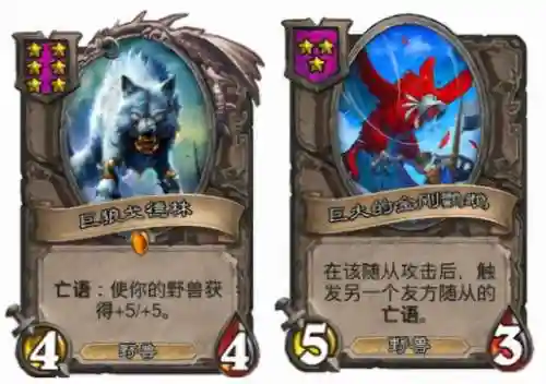 野兽白狼阵容搭配图(黑夜无尽最佳阵容图解)插图3