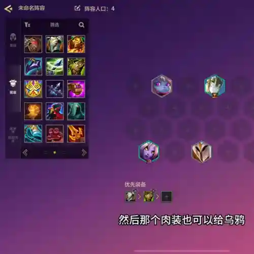 龙王后期阵容搭配推荐(龙神八部西行记最强阵容搭配)插图3