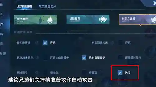 新版盾使阵容最强搭配(王者棋盘最强阵容)插图9