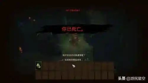 火炬之光3必须联网吗(火炬之光只有一个服务器吗)插图5