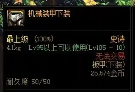 机械战神搭配阵容推荐女(灵动骑士阵容推荐)插图4