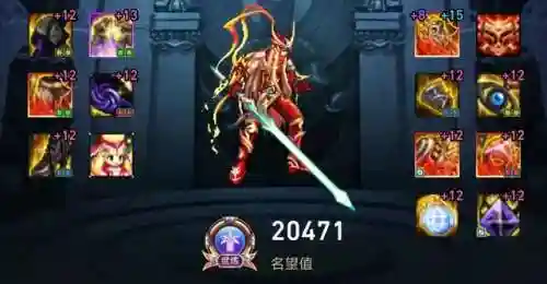 鬼泣用什么神话搭配阵容(dnf鬼泣神话排名表)插图7