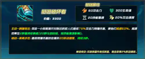 鳄鱼阵容搭配攻略图文(新版沙鳄鱼最强加点图)插图27